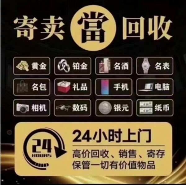 深圳福田区抵押汽车